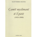 Çamët myslimanë të Epirit (1923-2000), Eleftheria Manda