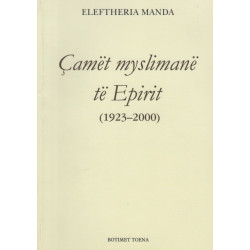 Camet myslimane te Epirit (1923-2000), Eleftheria Manda