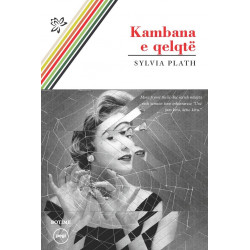 Kambana e qelqte, Sylvia Plath