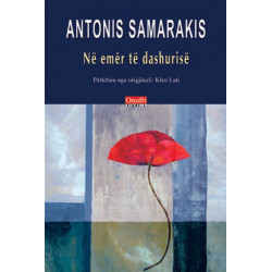 Ne emer te dashurise, Antonis Samarakis