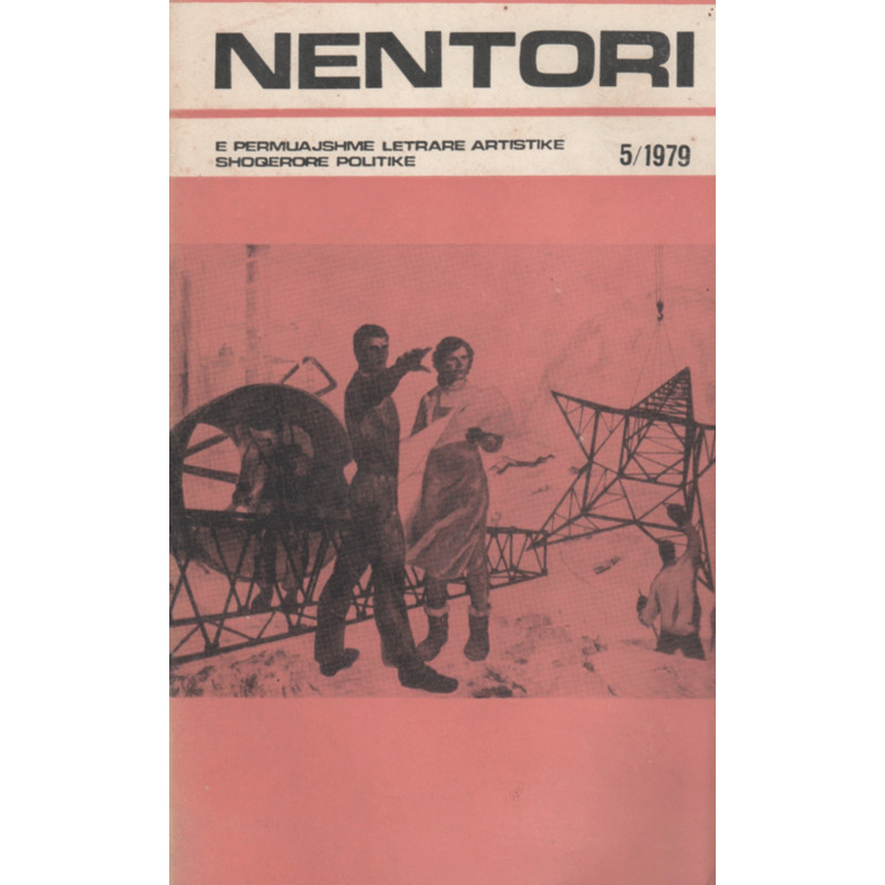 Nentori 1979, vol.5 Nentori 1979, vol.5