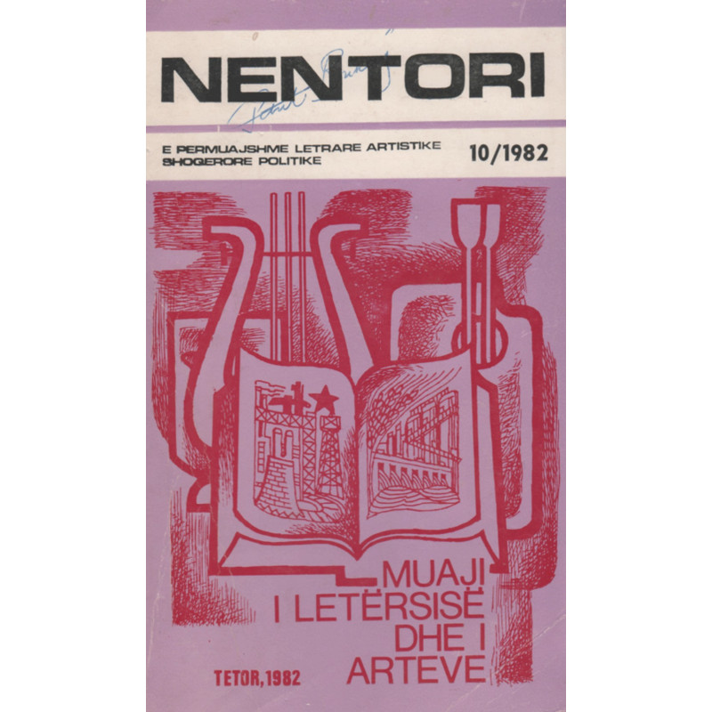Nentori 1982, vol.10 Nentori 1982, vol.10