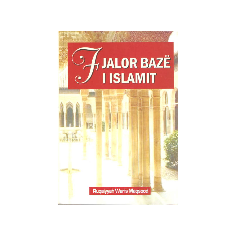 Fjalor baze i Islamit, Ruqaiyyah Waris Maqsood Fjalor baze i Islamit, Ruqaiyyah Waris Maqsood