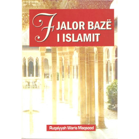 Fjalor baze i Islamit, Ruqaiyyah Waris Maqsood