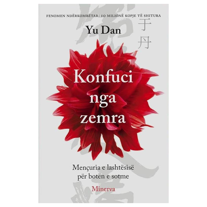 Konfuci nga zemra, Yu Dan Konfuci nga zemra, Yu Dan
