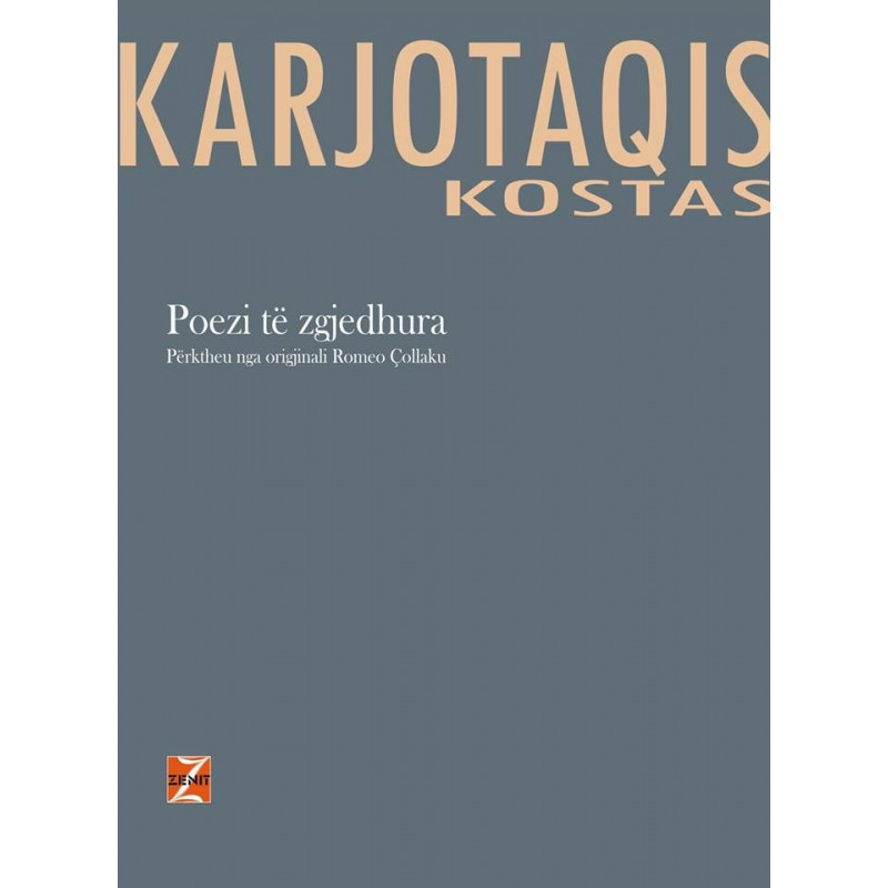Kostas Karjotaqis, Poezi te zgjedhura Kostas Karjotaqis, Poezi te zgjedhura