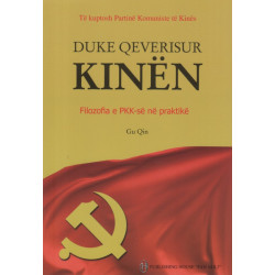 Duke qeverisur Kinen, Gu Qin